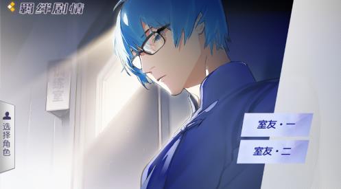 易次元决战之夜0