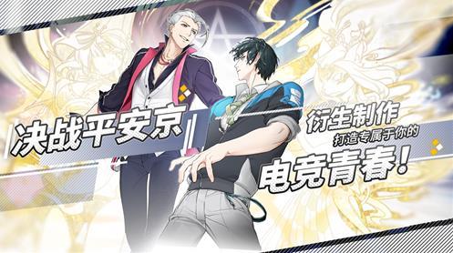 易次元决战之夜2