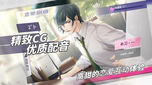 易次元决战之夜3