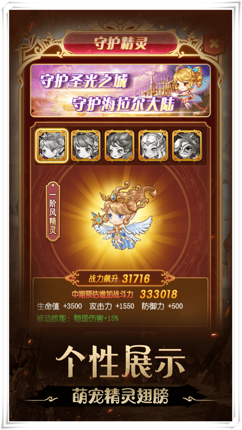 不思议地下城之传说堡垒0