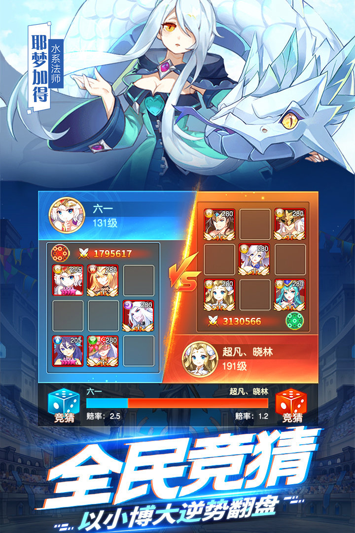 闪烁之光最新版1