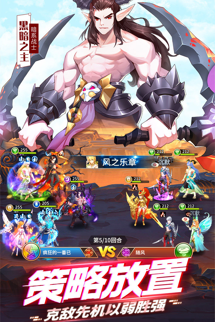 闪烁之光最新版3