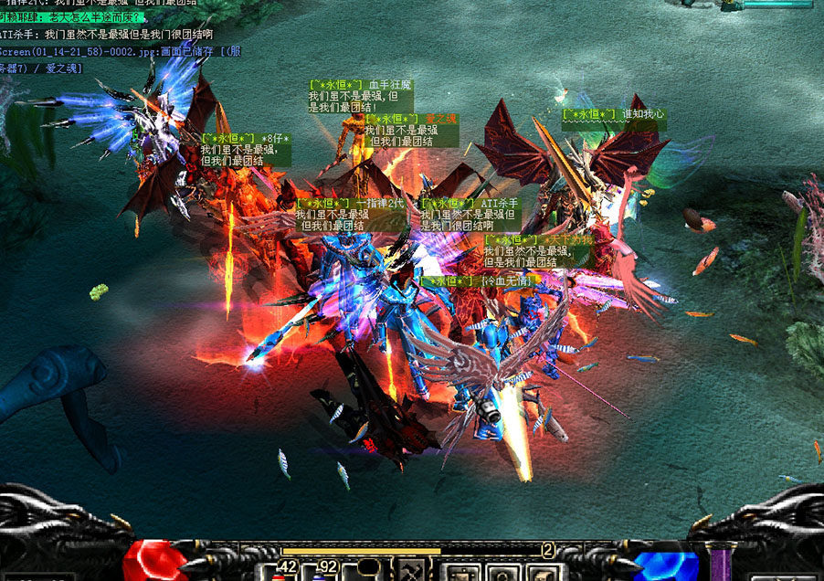 暗黑起源黎明代言版2