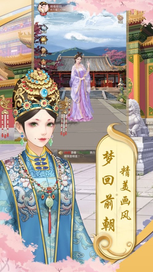 穿越时空的爱恋3