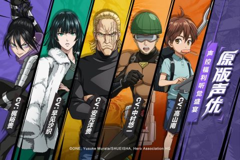 一拳超人最强之男5