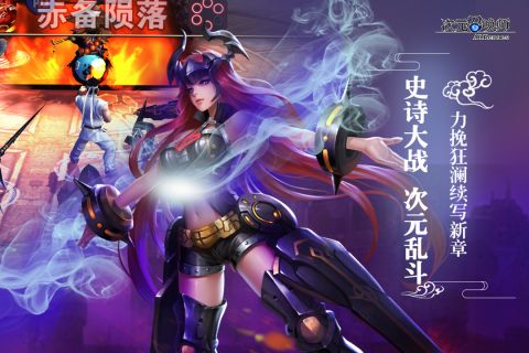 次元召唤师3