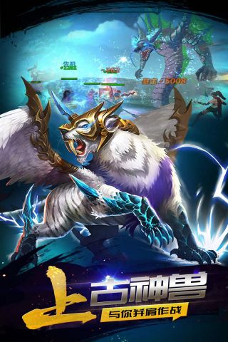 豪情水浒满v版1