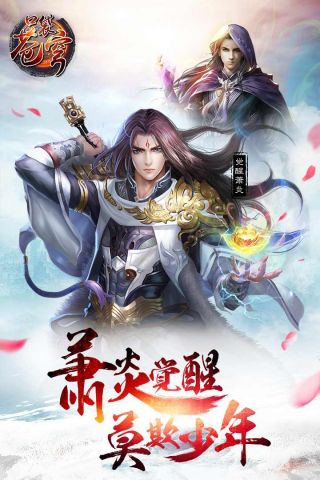 口袋苍穹变态版1