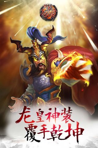 口袋苍穹变态版2