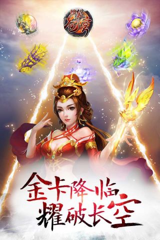 口袋苍穹变态版3