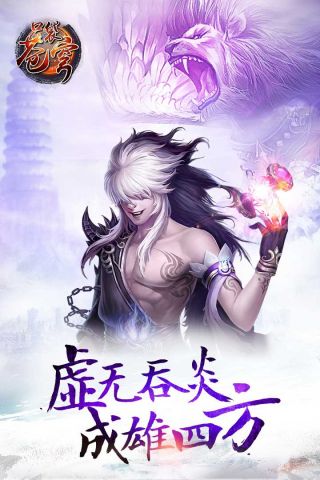 口袋苍穹变态版4