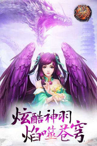 口袋苍穹变态版5