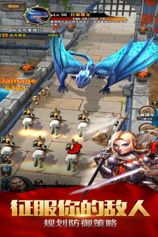 龙王传说无敌版3