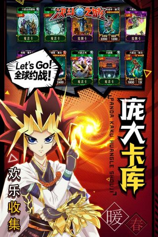 九游版决斗之城3