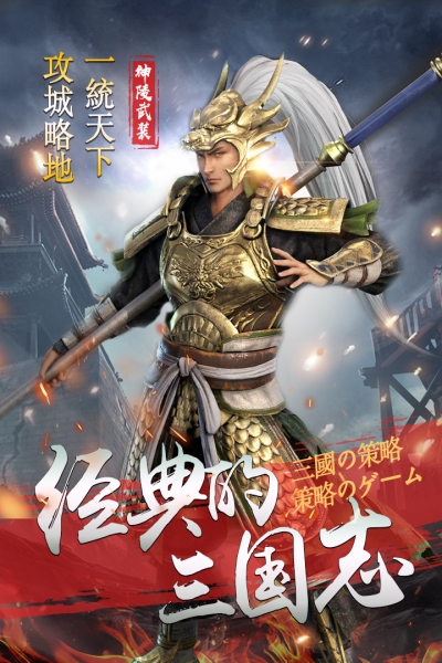 神陵武装0