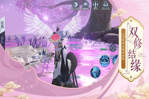 武动乾坤免费版2