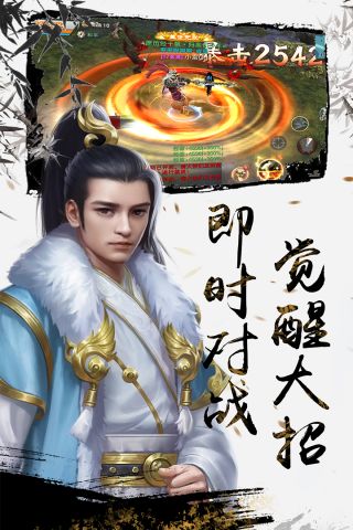 铠甲战士英雄传说1