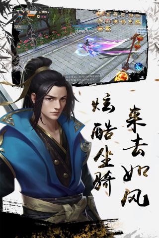 铠甲战士英雄传说2