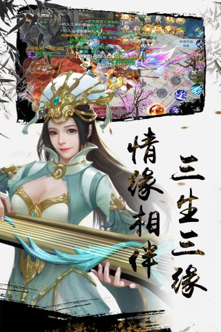 铠甲战士英雄传说3