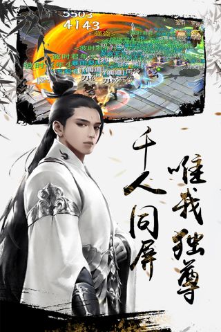 铠甲战士英雄传说4