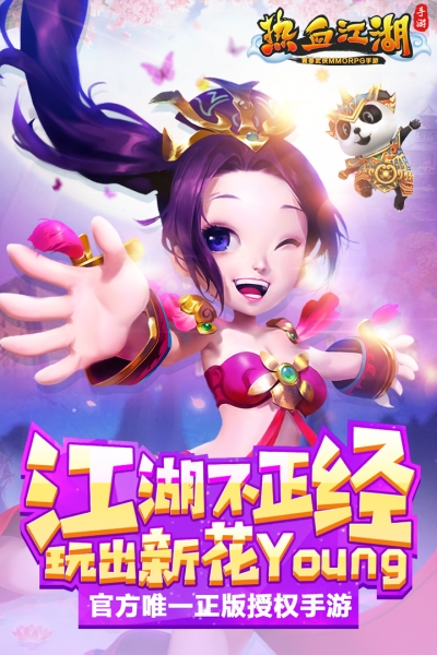 热血江湖变态版0