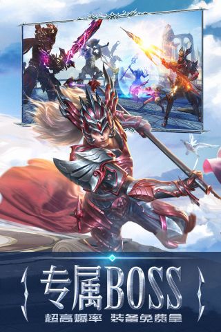 永恒纪元修改版3