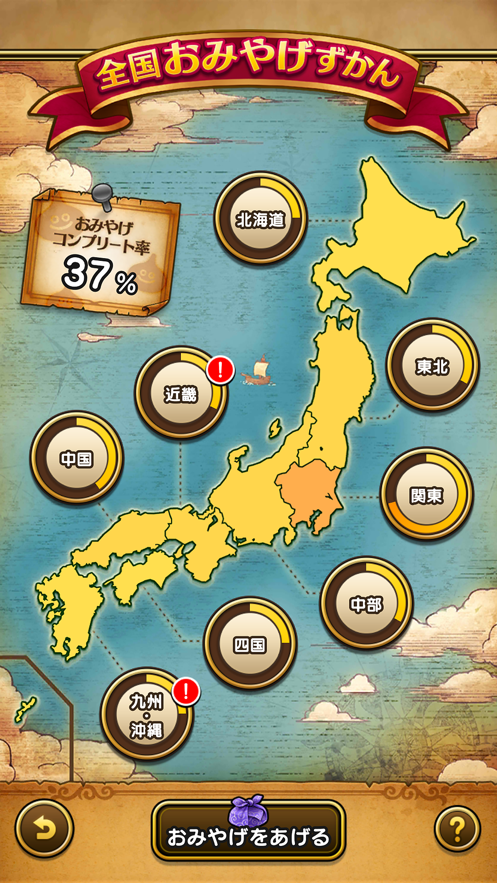 勇者斗恶龙walk国际服0