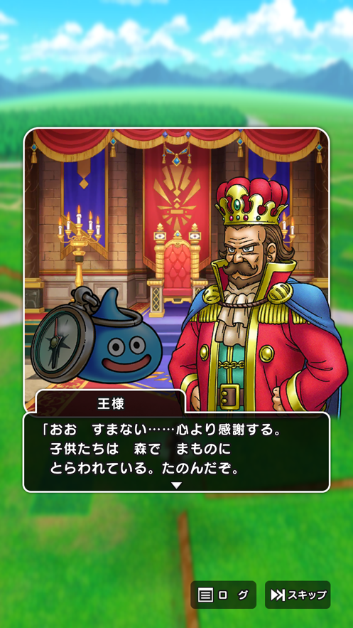 勇者斗恶龙walk国际服2