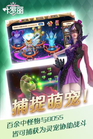 叶罗丽最新版2