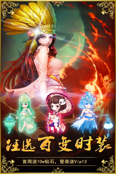 三国擒雄2