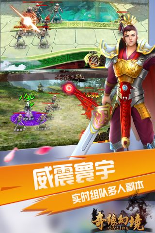 奇缘幻境（MMO）5