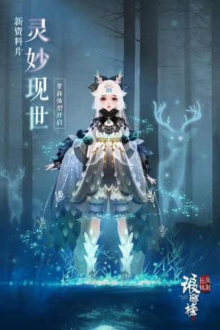 琅琊榜风起长林1