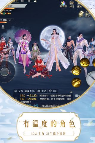 镇魔曲4