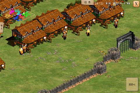 指尖帝国单机版5