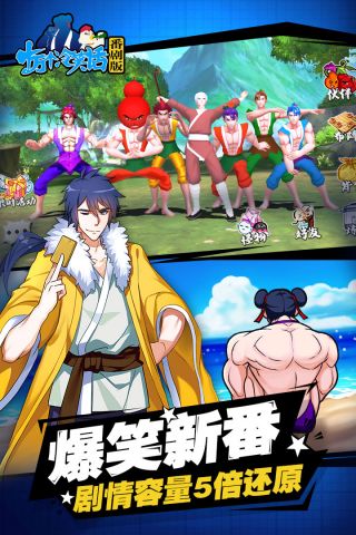 十万个冷笑话完整版1