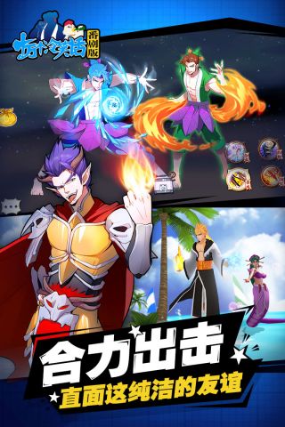 十万个冷笑话完整版2