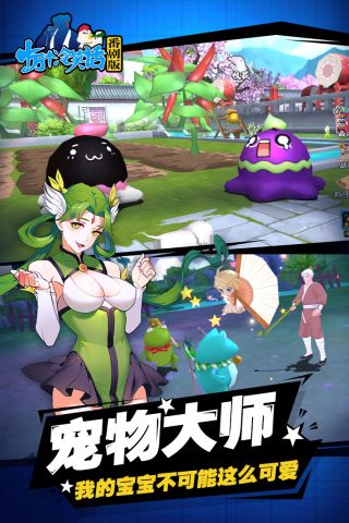 十万个冷笑话完整版3