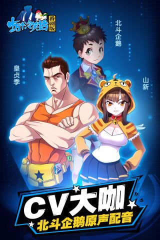 十万个冷笑话完整版4