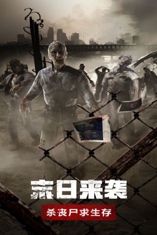 废土行动下载中文版3