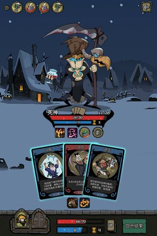 月圆之夜无限金币4