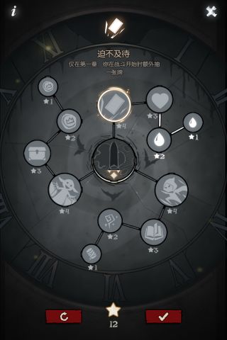 月圆之夜无限金币5