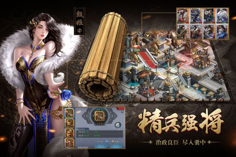 三国英雄HD1