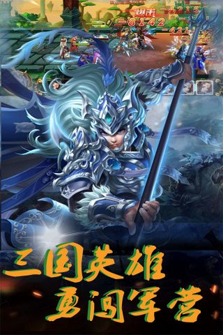 三国志最新0