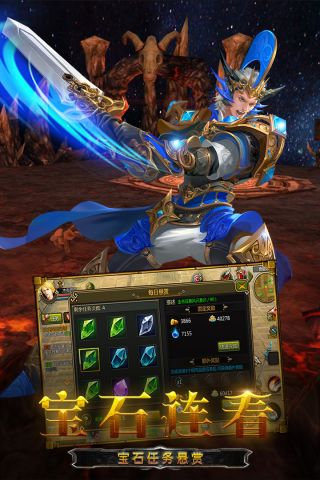 龙之守护ol最新版3