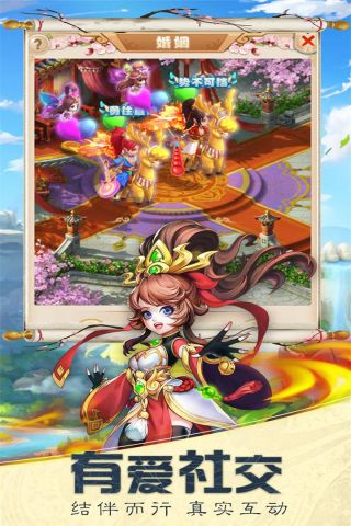 西游大圣再临最新版1