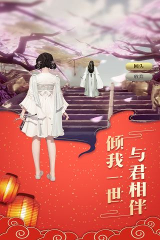 御剑乾坤最新版1