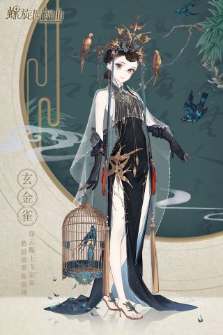 螺旋圆舞曲修改版2