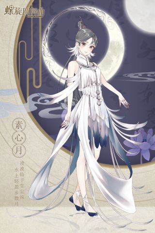 螺旋圆舞曲修改版3