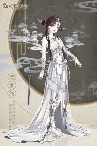 螺旋圆舞曲修改版4