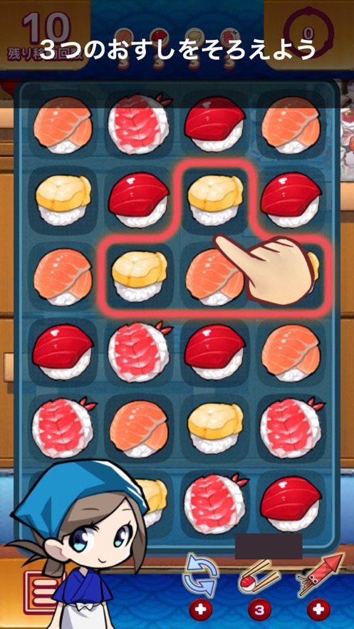 sushi puzzle 20